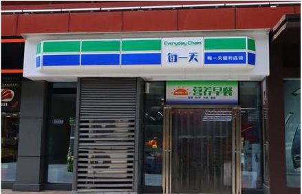 泸县便利店招牌如何设计？