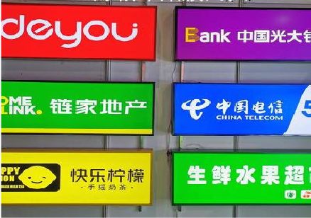 泸县什么是3M店面门头招牌？