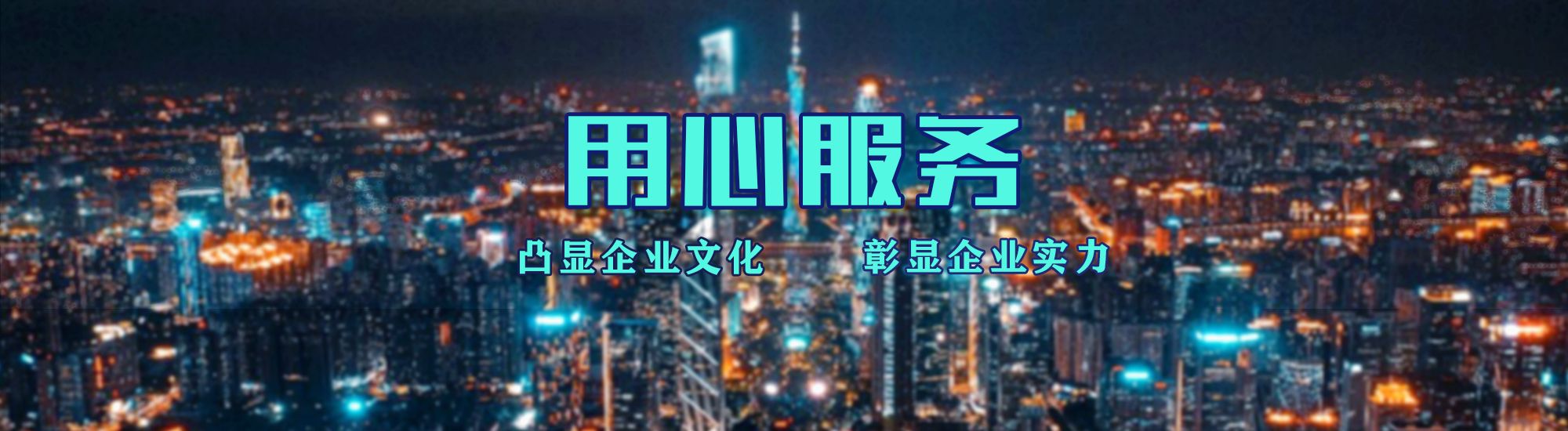 泸县店面门头招牌.