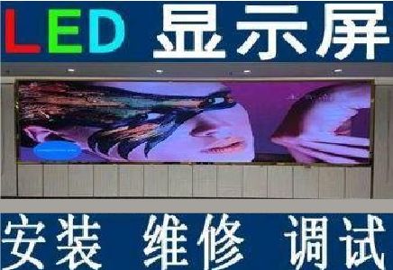 泸县LED炫彩屏招牌的优势及应用