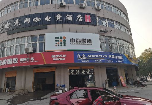 泸县发光字招牌安装流程。