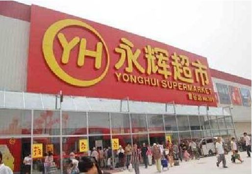 泸县生活超市门头如何设计？