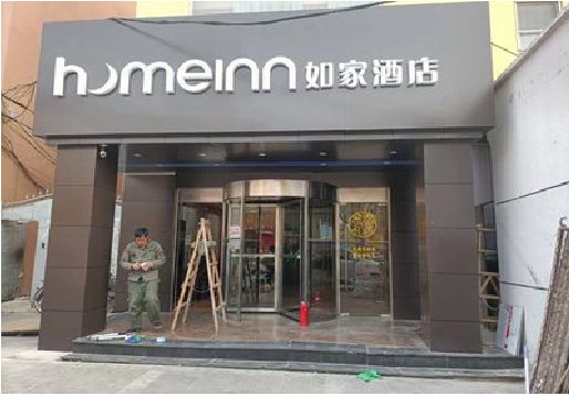 泸县铝塑板门头施工工艺。
