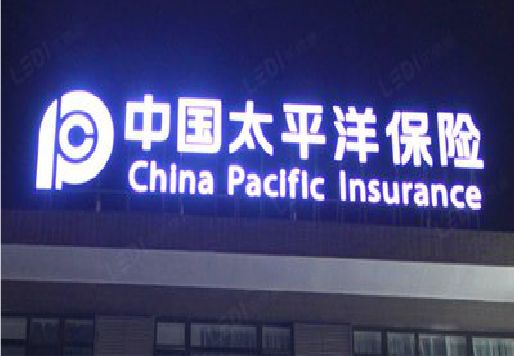 泸县发光字招牌不亮的一些原因。