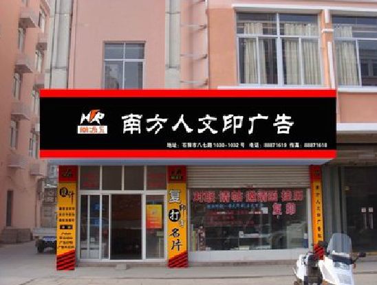 泸县广告招牌系统管理的关键。