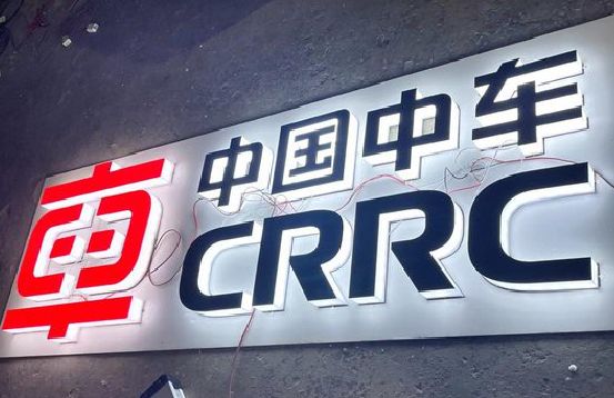 泸县招牌发光字的制作