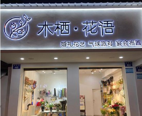 泸县各类广告招牌制作标准。