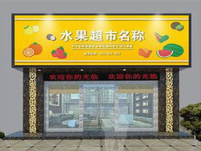 泸县门头牌匾制作厂家应该注意什么？