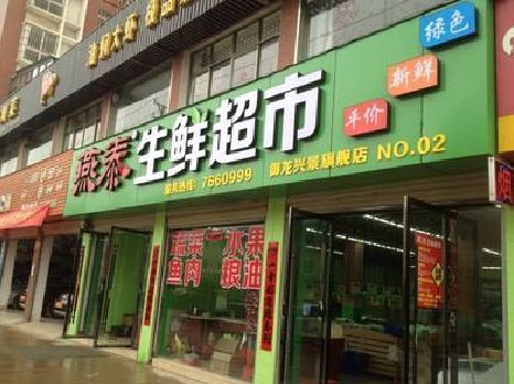 泸县超市门头设计要注意什么？