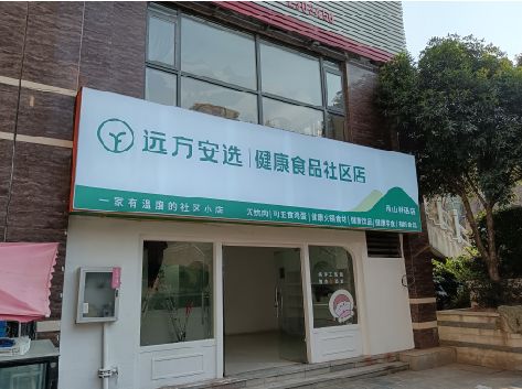 泸县软膜灯箱的价格设定与哪些因素有关？