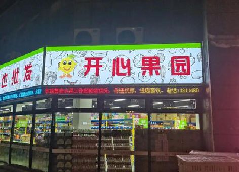 泸县门头广告灯箱制作小常识。