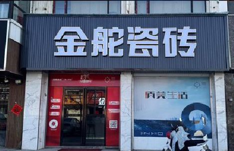 泸县门头招牌设计制作细节。