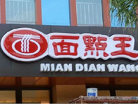 泸县户外招牌怎么选材质能防雨防晒不褪色？